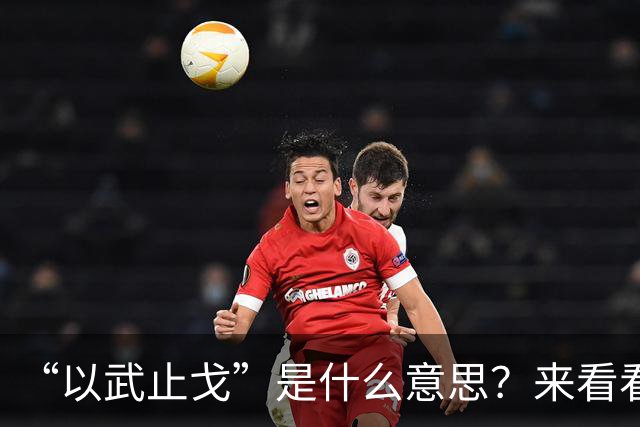 “以武止戈”是什么意思？来看看，中国海军2016 vs 2026，脱胎换骨