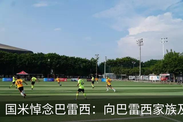 国米悼念巴雷西：向巴雷西家族及其家人致以沉痛的哀悼