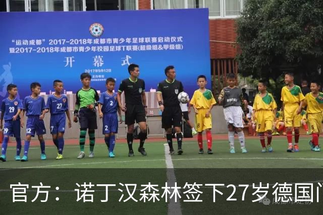 官方：诺丁汉森林签下27岁德国门将本达，签约1+1年