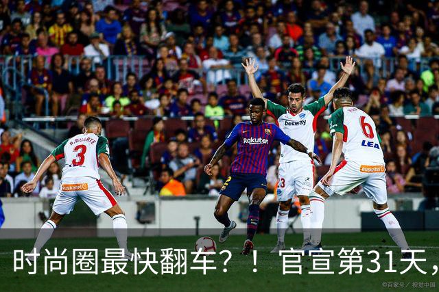 时尚圈最快翻车？！官宣第31天，他深夜发文：是我的错...