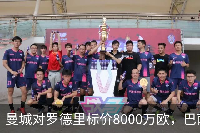 曼城对罗德里标价8000万欧，巴萨首份报价仅4500万欧差距悬殊