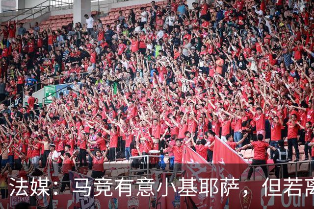 法媒：马竞有意小基耶萨，但若离开利物浦球员优先考虑重返意甲