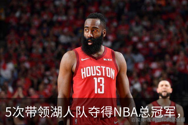 5次带领湖人队夺得NBA总冠军，德里克·费舍尔谈未能入选名人堂
